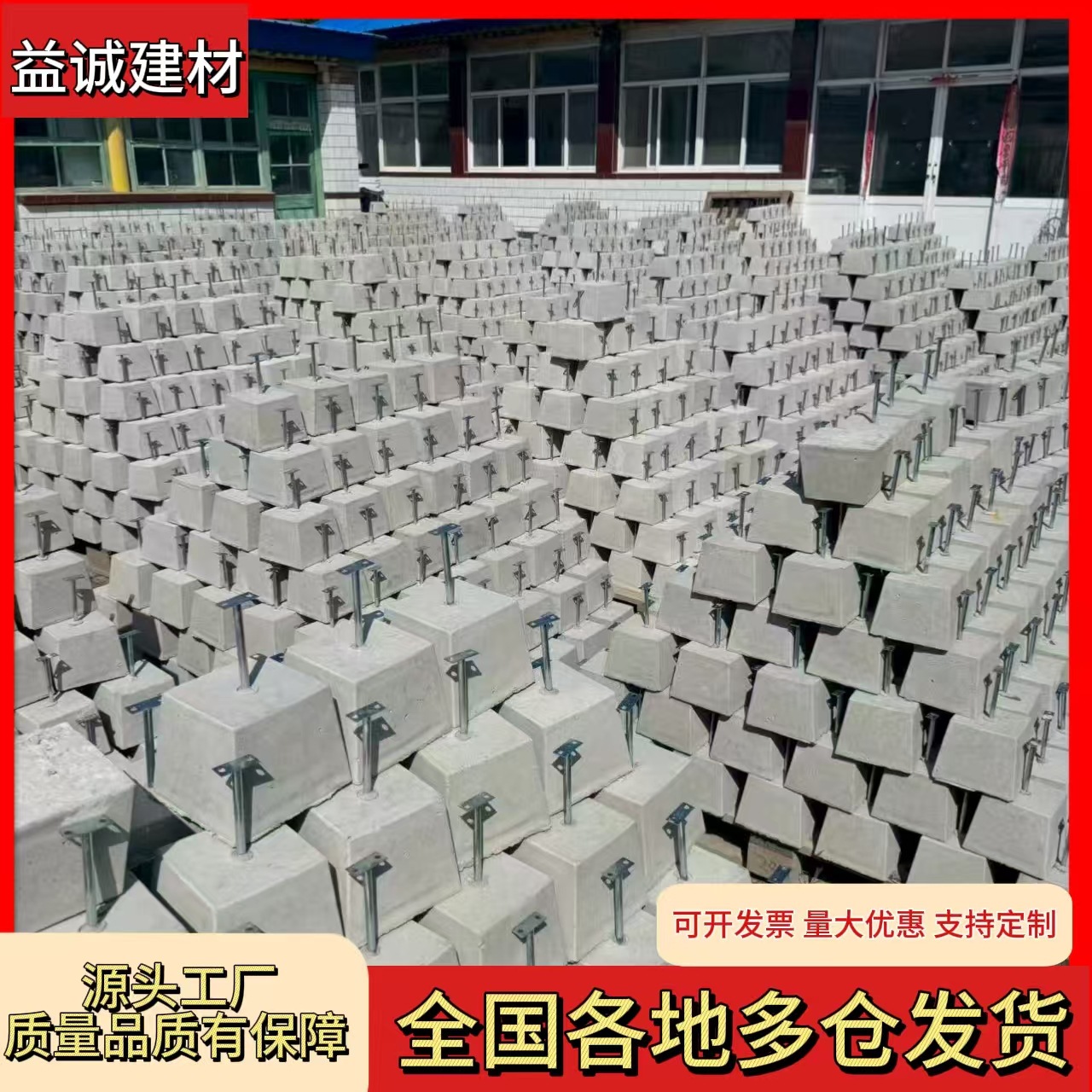 水泥墩 避雷墩 屋顶楼顶避雷支墩圆钢扁钢防雷墩河北廊坊供应