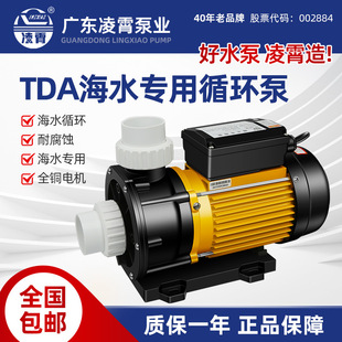 ����TDA50��ˮ���Bֳ�~�غ��rӾ��ѭ�hԡ�װ�ĦSPAˮ�Ý�ˮ�ó�ˮ