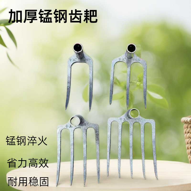 加厚65锰钢叉锄镐刨花生刨红薯翻地松土农用老式开荒翻土锻打刨|undefined