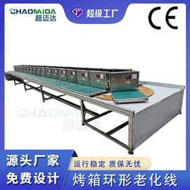 输送机;电子产品制造;带式干燥设备