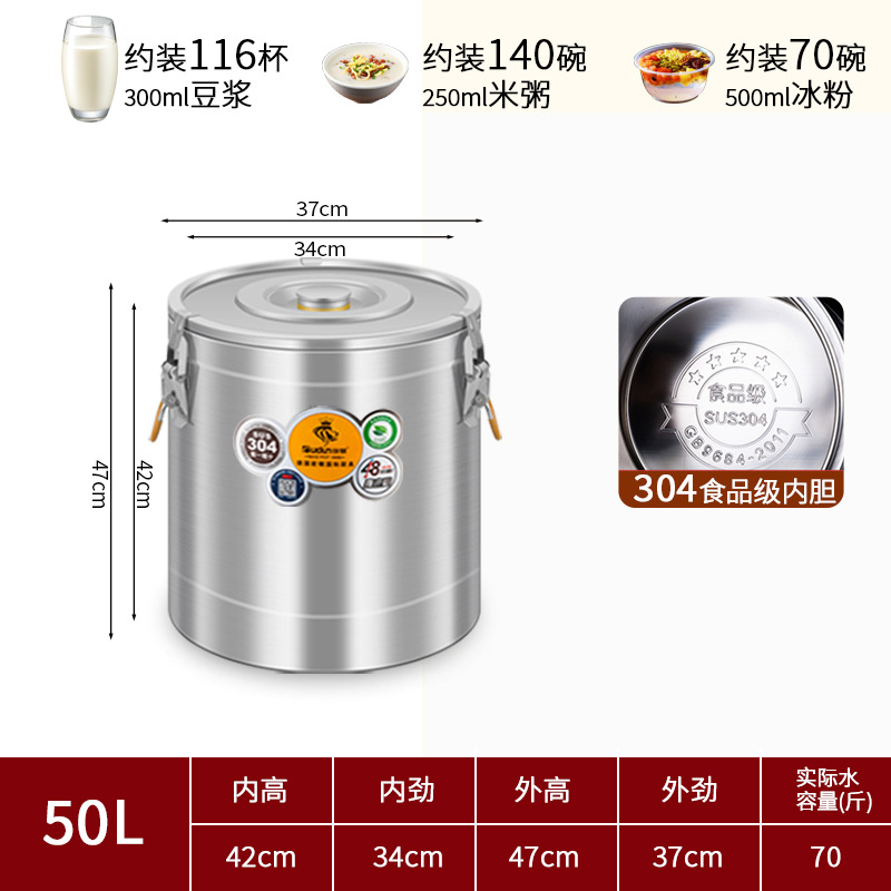 Orton cubo aislado de acero inoxidable Cubo de sopa comercial con grifo Cubo de té de leche de soja leche hielo en polvo agua hervida arroz gachas puesto