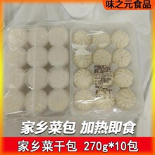 ��Դ�l�˸ɰ�270g*10�����b�ك����ӠI�B��Ͳ��z�^�ӟἴʳ�c��