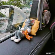 摆件猫和老鼠桌面汽车摆件可爱装饰品内玩偶杰瑞卡通车汤姆包邮