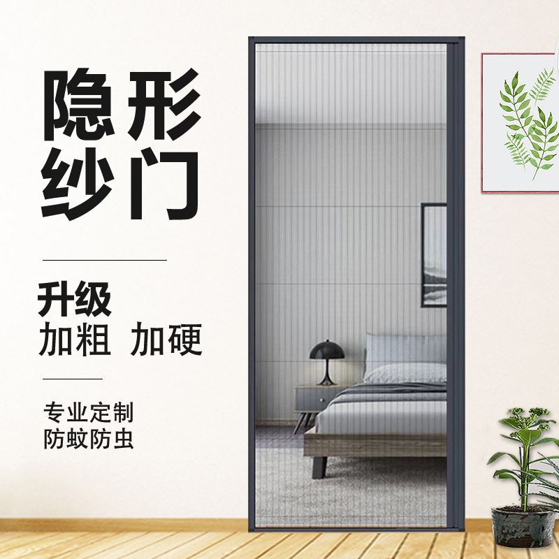 铝合金折叠推拉式隐藏纱门定作夏季防蚊通风家用沙门阳客厅免打孔