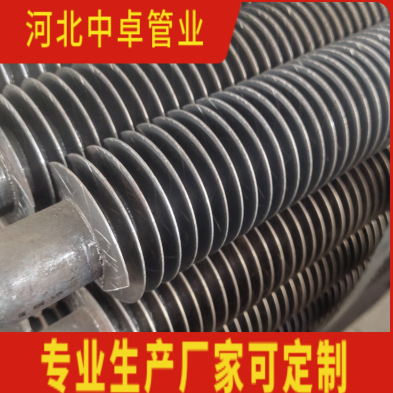 危废焚烧换热器用高温38mm螺旋高频焊翅片管