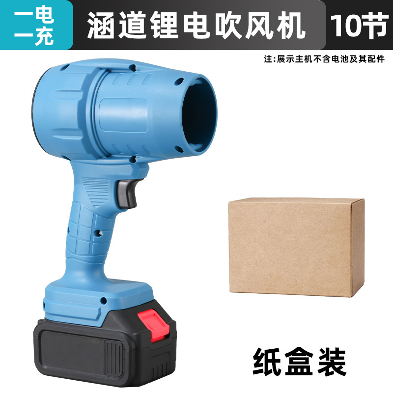 国境を越えた多機能リチウム電気カルバート暴風機ハイパワー電動ヘアドライヤー屋外携帯充電式除塵機|undefined