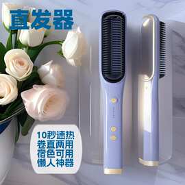 跨境批发直发梳负离子不伤发直发器卷发两用懒人宿电梳子舍卷发棒