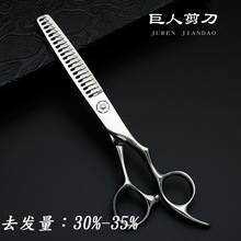 6.0寸深冷VG-10钢鹿角齿美发剪刀理发剪刀牙剪批发打薄剪制定logo