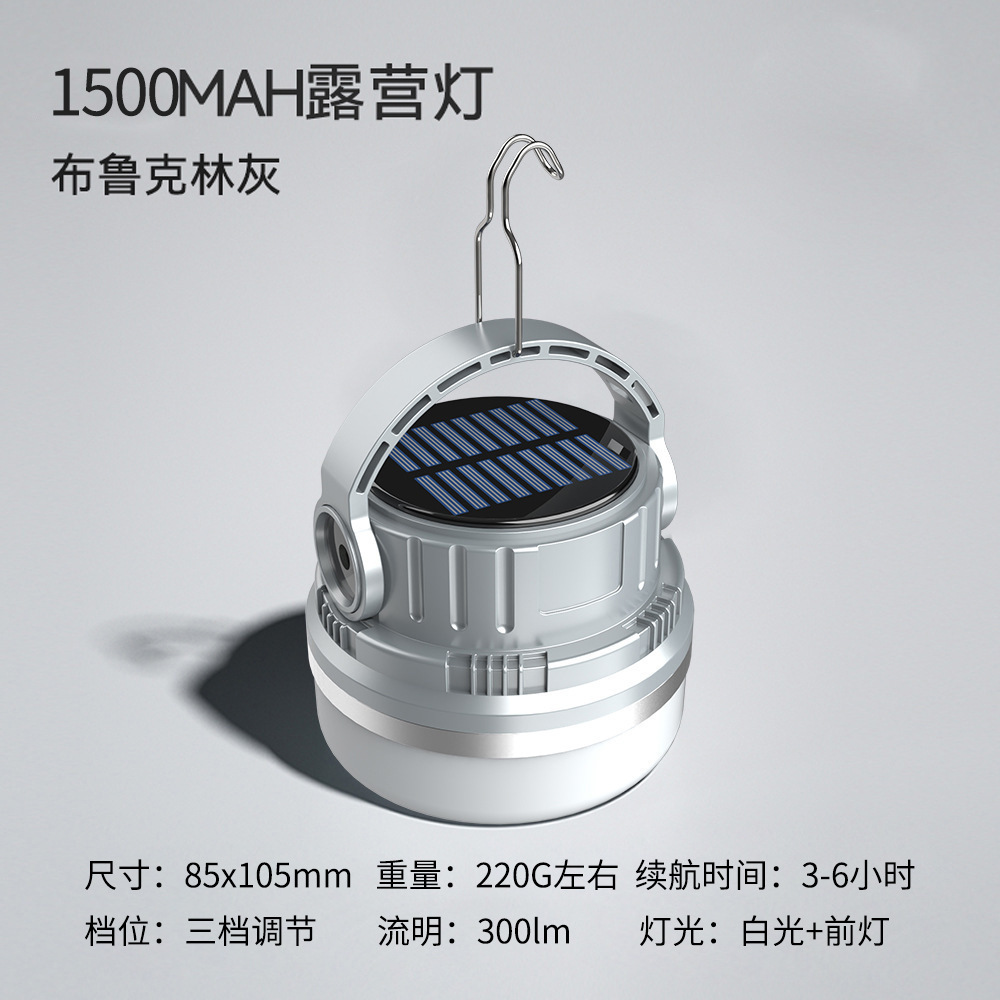 Bombilla LED luz del hogar falla de energía luz de emergencia nueva bombilla de carga solar luz de puesto de luz del mercado nocturno móvil