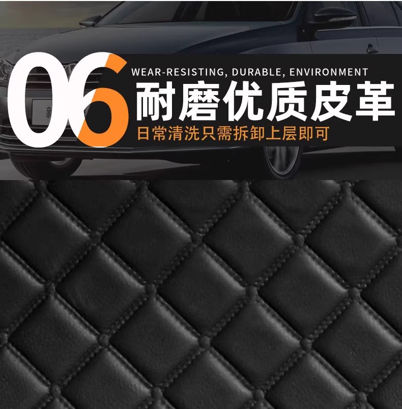 Suitable for Volkswagen Honda Special Car Floor Mats, Double-layer Bag, Threshold, Schinee Foot Mats, Wear-resistant and Fully Surrounded