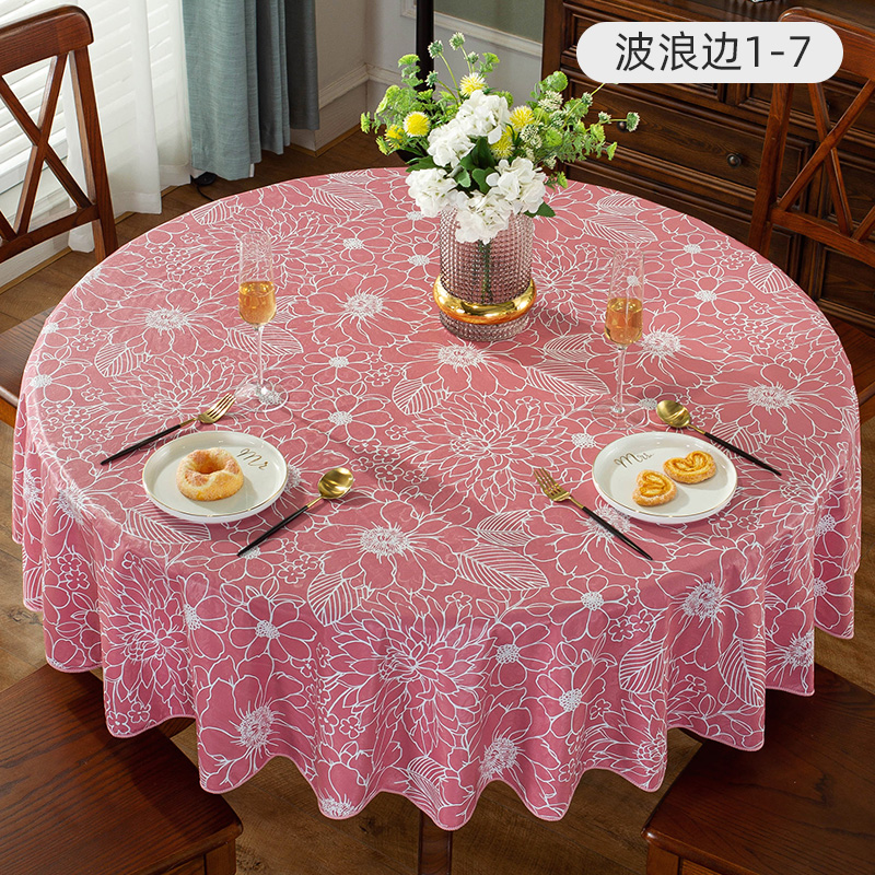 impermeable a prueba de agua a prueba de aceite a prueba de manchas PVC ecológico para el hogar mesa redonda sin lavado restaurante gran mesa redonda hotel Yuanbeiqin