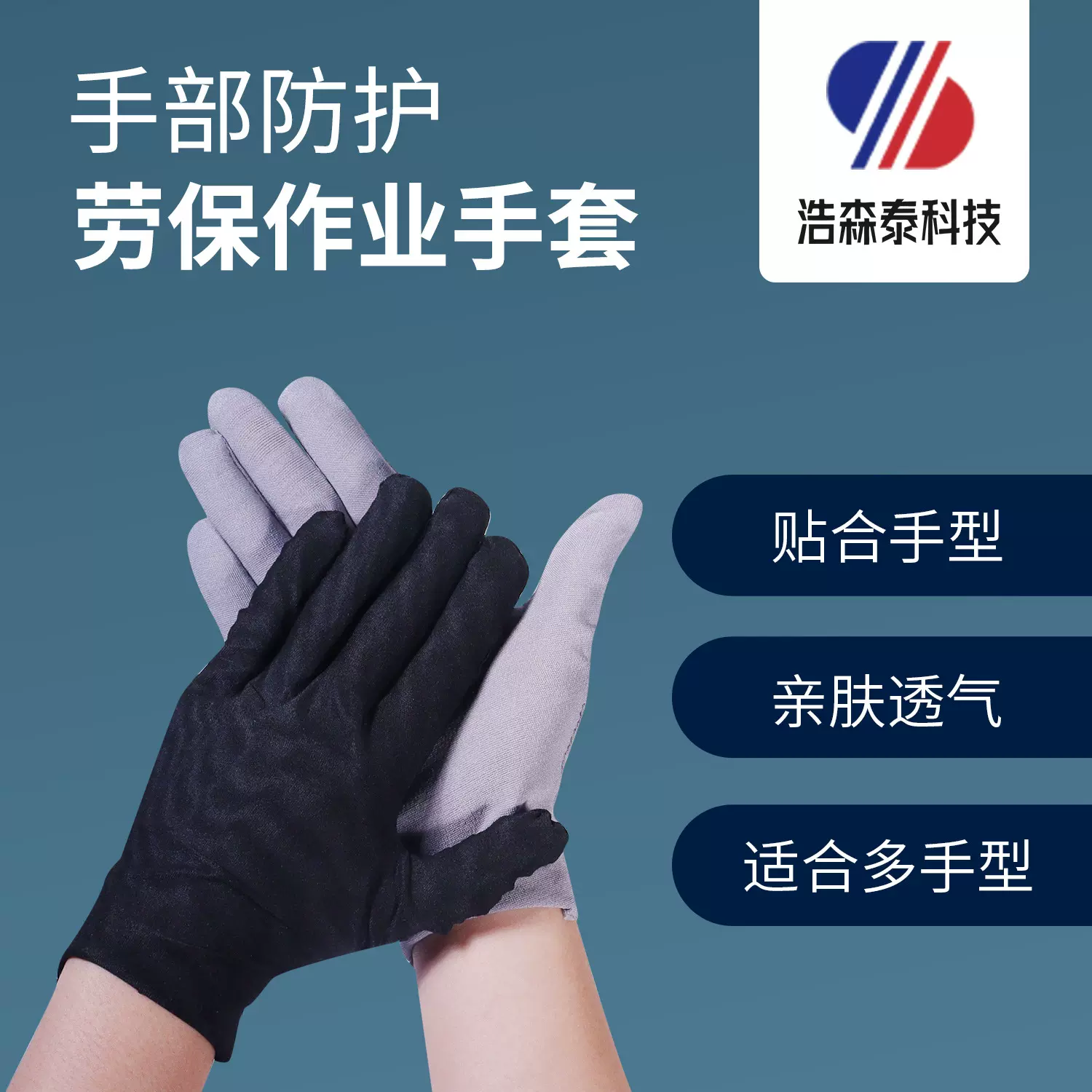 棉手套礼仪文玩手套耐脏劳保作业开车质检纯棉防滑防护防滑耐磨