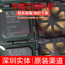 XC2S150E-6FGG456C ȫ��ԭ�b ���bFBGA-456 �ɾ���߉݋����