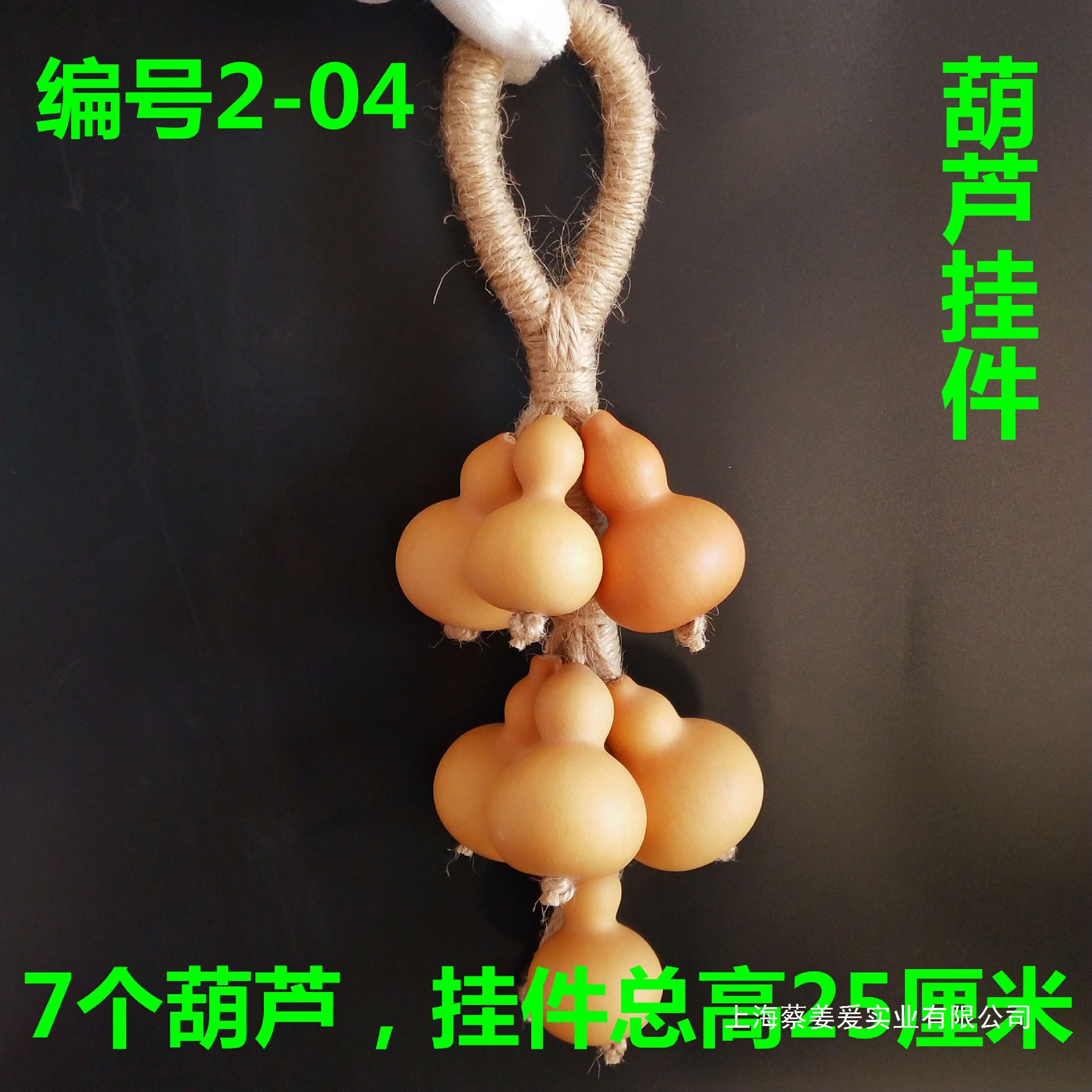 八宝小葫芦一物一图挂瓷包浆天津嘴八宝三庭美国手捻文玩老葫芦
