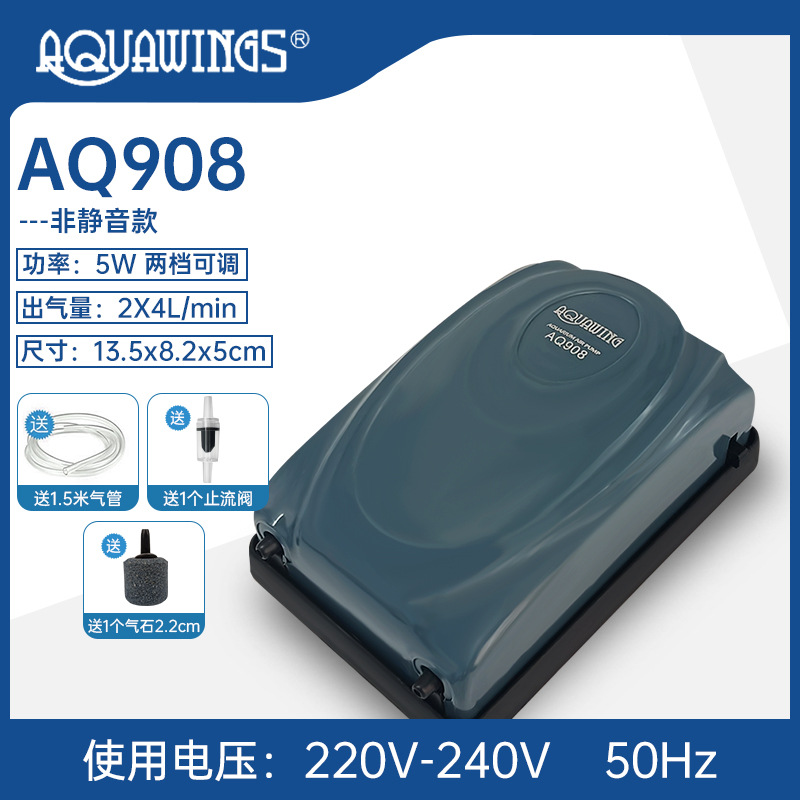 AQ908 double hole/5W (pipe + sand head)