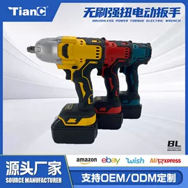 电动扳手;手电钻;电动螺丝刀