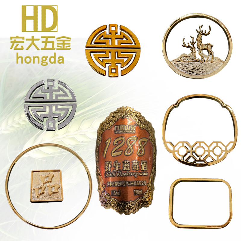 厂家直供塑料酒标红酒贴白酒牌瓶标定作金属压铸立体铝标牌铭牌