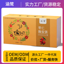 酸枣仁晚安茶亳州养生茶包袋泡茶花茶独立小包装茶饮养生食品批发