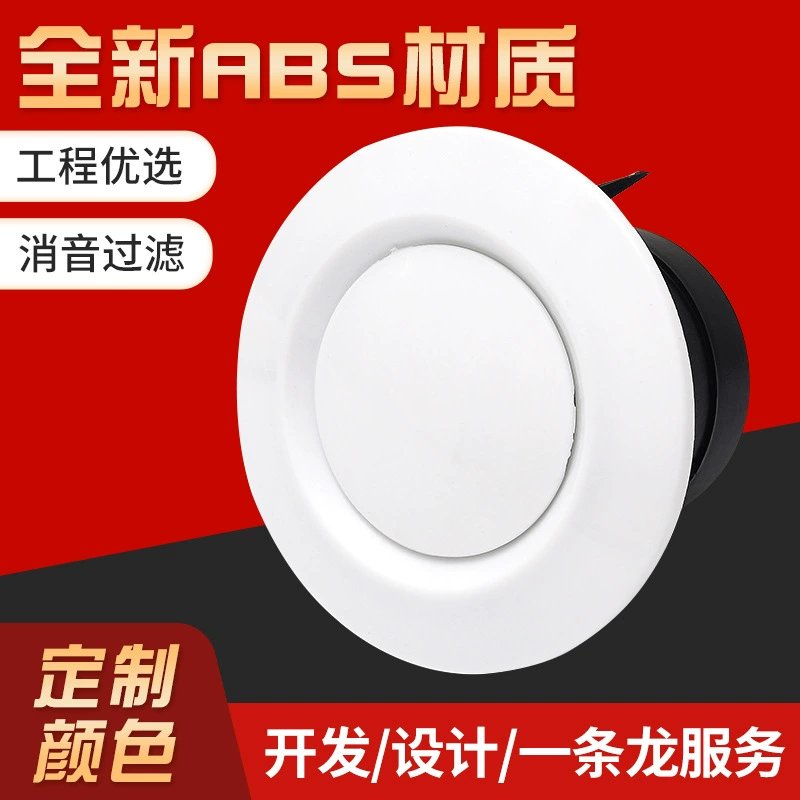 Новая модель круглые новые вентиляционные отверстия для оптовой продажи новой системы воздуха для домашнего пластика abs круглые вентиляционные отверстия