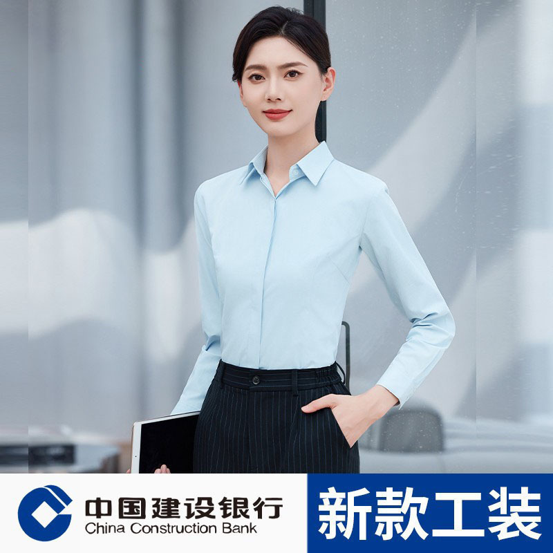Construction Bank of China Work Uniform Long and Short Sleeve Shirts, Construction Bank of China Uniform Light Blue Fine Twill Shirt, Light Blue Fine Twill
