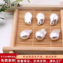 网红都在戴的天然巴洛克不规则裸珠DIY饰品塑胶仿珍珠通孔原料
