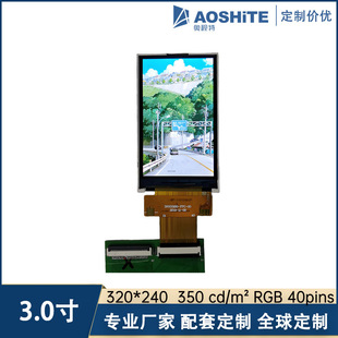 3��ȫ��tftҺ���@ʾ�� 320&times;240 RGB 40pin���ʽ���I��IPS��Ļ