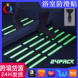 跨境现货绿色警示地面台阶荧光防滑胶带 楼梯浴室反光夜光防滑条