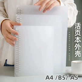 文件夹;资料册;长尾夹装订夹