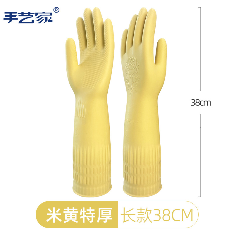 38cm 두께의 장인 베이지