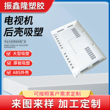 �ҕ�C�����ܶ�����X�@ʾ���⚤���ܳ���ABS���ͺ�Ƭ���ܼӹ�