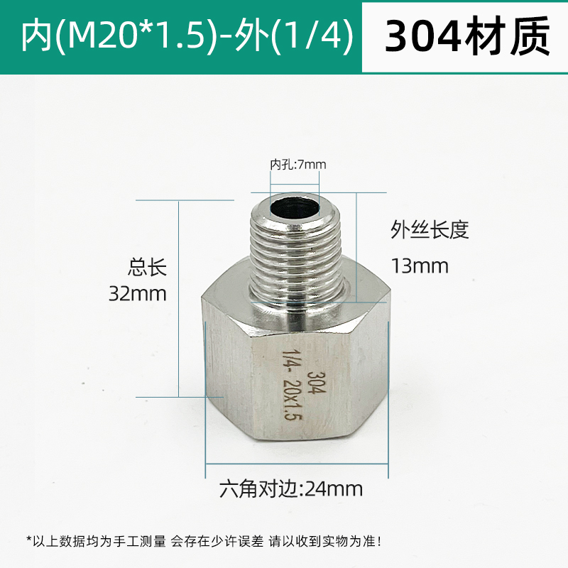 Adaptador de alambre directo interno y externo 304 acero inoxidable espesado manómetro de alta presión intercambio de cabeza de conversión de alambre interno y externo