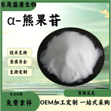 &alpha;-�ܹ����ܹ��~��ȡ��F؛Ó���ܹ���&beta;ؐ���ܹ��� �������ܹ���