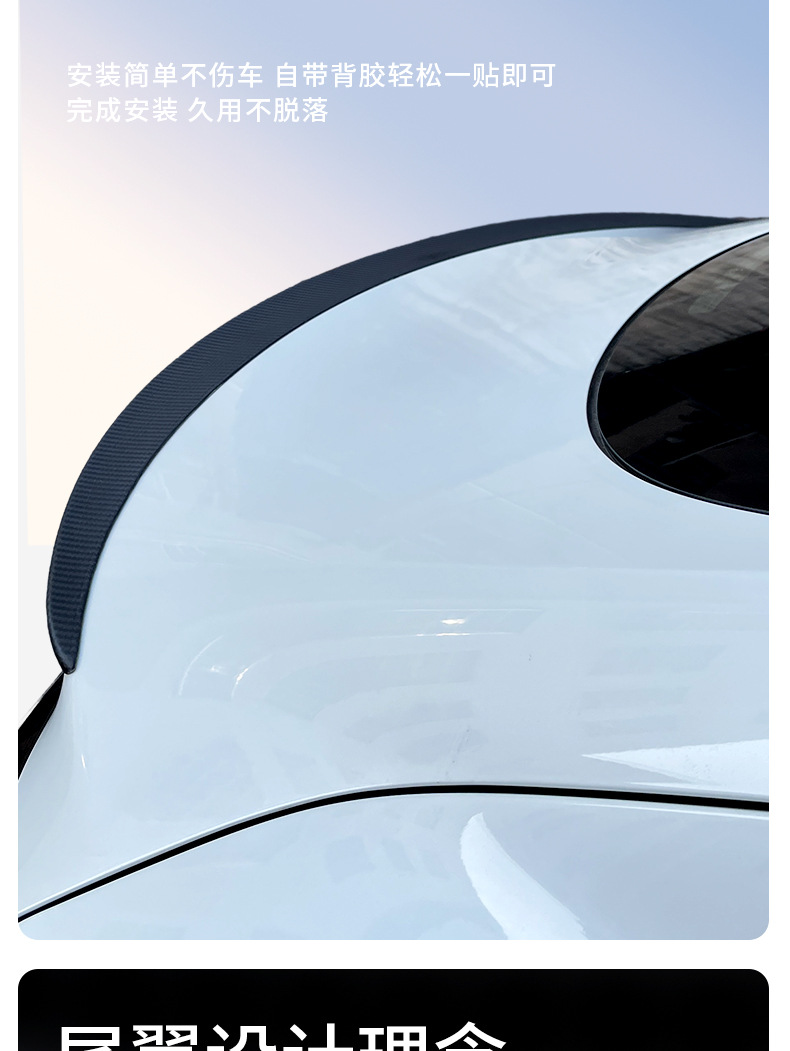 Suitable for Tesla Huanxin Y dry carbon tail Highland3 real carbon fiber spoiler fixed wing