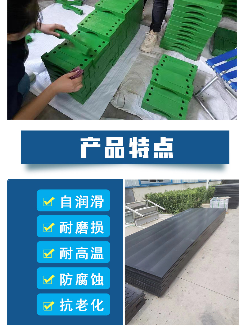 尼龙板新版详情_06