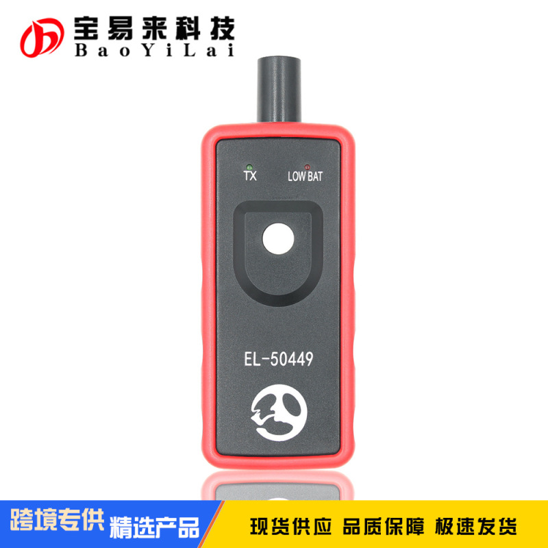 EL-50449 TPMS Activation Tool For Ford Tire Pressure Matching Activation Calibration