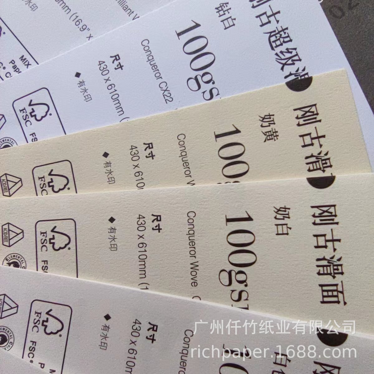 CONQUEROR100gsm FSC水印纸可回收再造刚古艺术纸-阿里巴巴