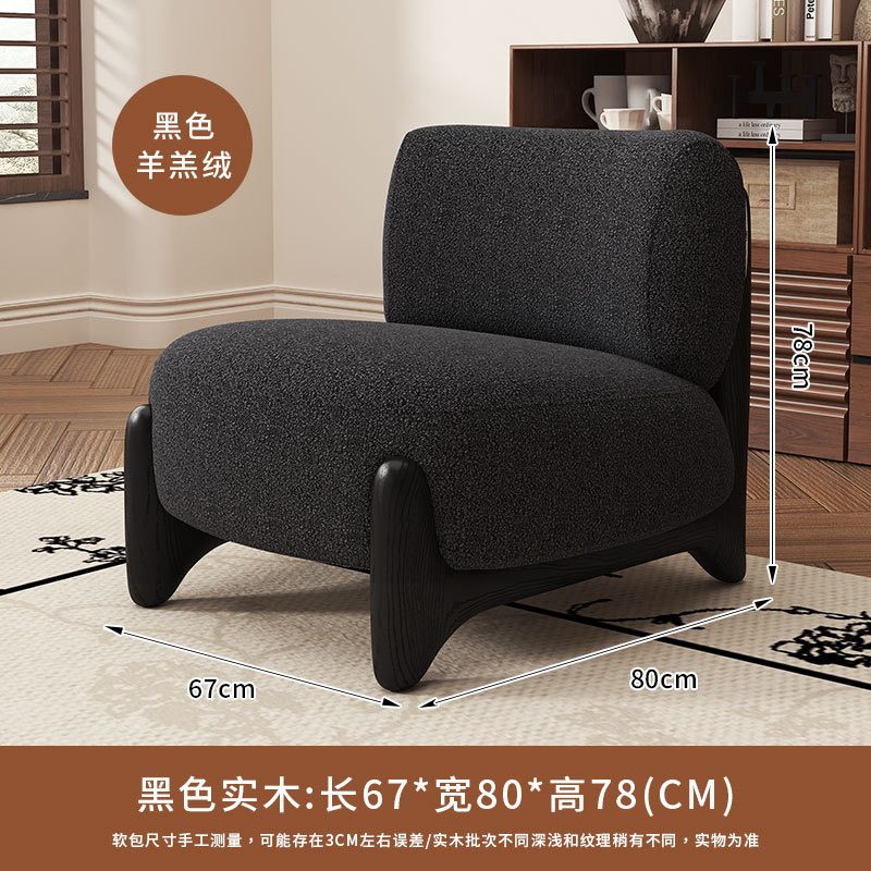 Silla de sofá individual de sala de estar de estilo crema, balcón de lujo ligero, silla individual de ocio, sofá pequeño de diseño minimalista