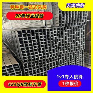 �W��3.1�C��S235J0-J2���عܼӹ����ܮ��ι�S235JR���ܟo�p���ι�