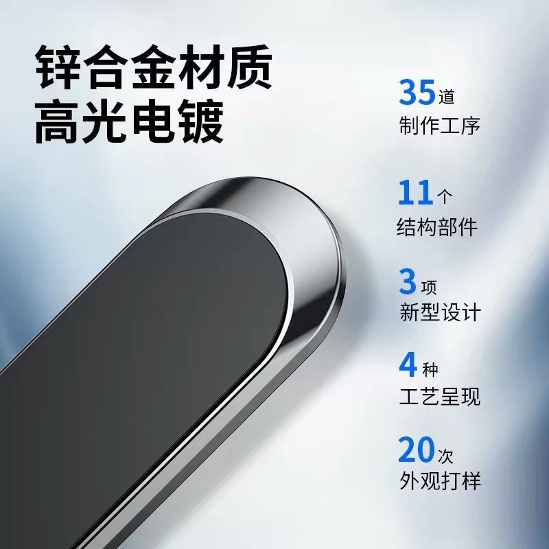 Popular Car-Mounted Magnetic Phone Holder, One-Piece Simple and Convenient Adhesive Type, Universal Magnetic Holder for Dashboard
