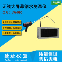 �o������Ļ�ˮ�y�؃x �Fˮ�y�؃x �~ˮ�y�؃xLW-990