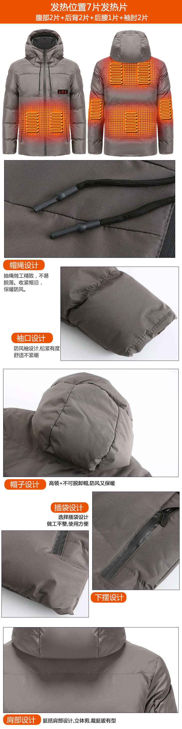 79031防风外套阿里描述A-7.jpg