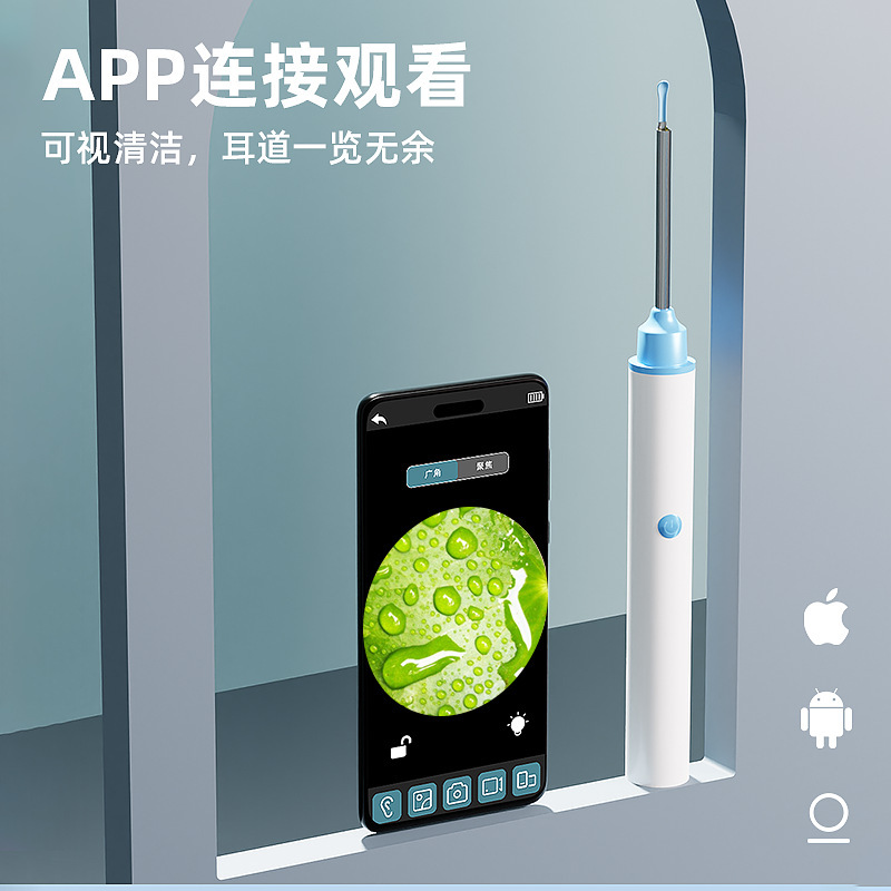 クロスボーダー新型ピンセット付き可視化耳打ちスプーンハイビジョンWIFIスマートクリーン無線多機能耳打ちスプーン|undefined