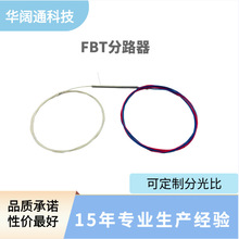 ΢���������F�����^FBT��·���ֹ����͓p�Ĺ��w��·��1��2