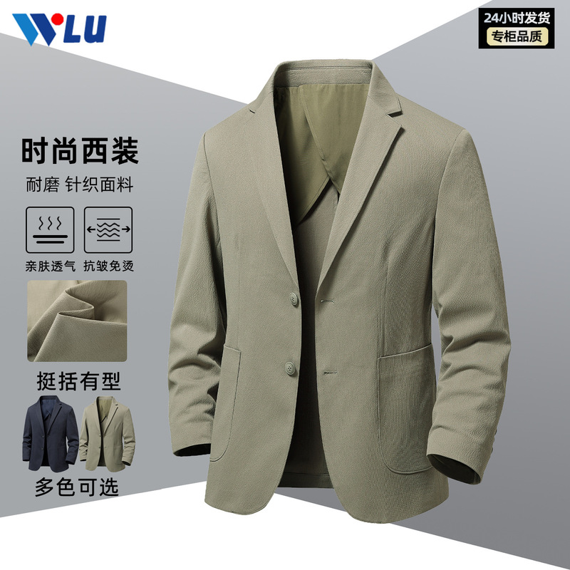 Men's Suit 2026 Spring and Autumn New Style Light Luxury Knitted Business Slim-Fit Single-Breasted Non-Iron Commuter Formal Suit Jacket