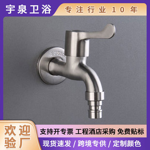 304���P䓾��T4�ֆ����ϰѳؼ���W��ϴ�C��ˮ�����ˮ���^