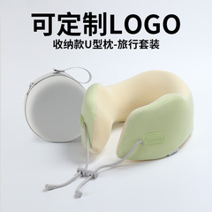 记忆棉u型枕飞机枕u型护颈枕脖枕包裹u形枕便携护颈批发可加logo