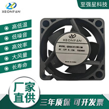 5V散热风扇DC3010轴流散热风扇12V24V电脑硬件配件散热器厂家批发