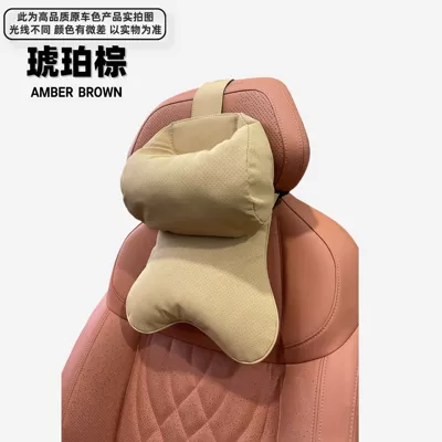 Double-Layer Car Headrest, Comfortable: Headrest - ergonomic-and-more-comfortable-double-core-headrest-amber-brown-1-piece