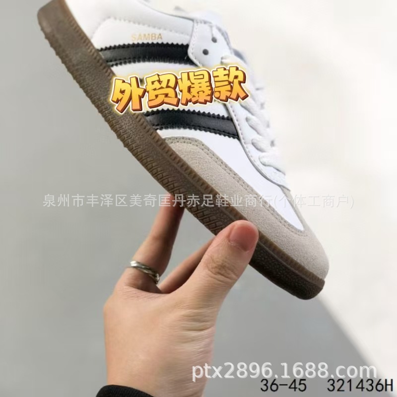 Samba Vegan OG Samba dance series gentleman's moral training football style versatile low-top casual sports sneakers 2