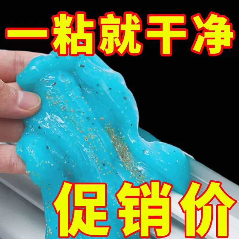 Инструмент для чистки оконных щелей, очистка канавок для стеклянных дверей и окон, грязь для чистки салона автомобиля, мягкий гель для очистки пыли.